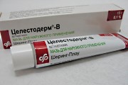 целестодерм псориаз