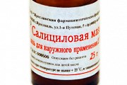 эффективное средство от псориаза