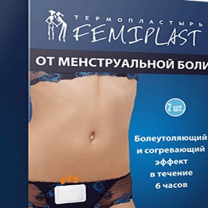 фемипласт