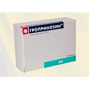 как лечить впч 31 типа