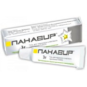 лечится ли вирус папилломы человека