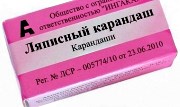 ляписный карандаш от папиллом