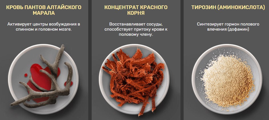 пантоген препарат от потенции состав
