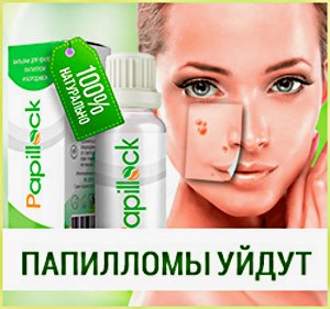 папллок инструкция