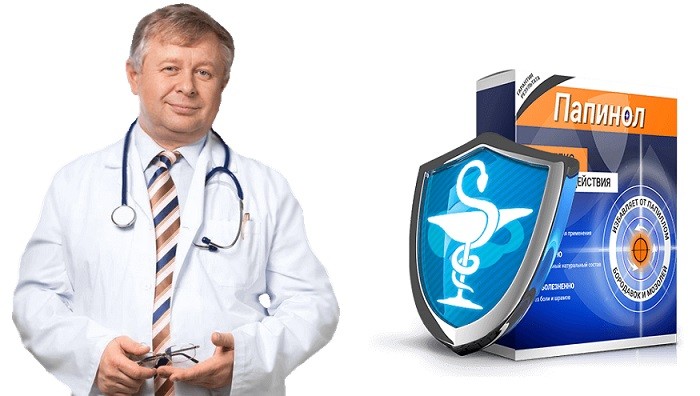 пантинол от папиллом и бородавок отзывы
