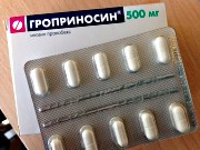 препараты от кондилом