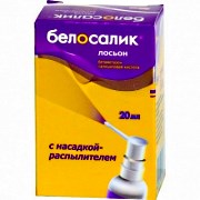 псориаз белосалик
