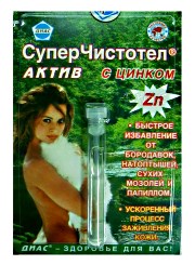 средства для удаления кондилом