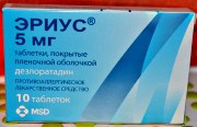 таблетки от зуда при псориазе