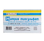 тиосульфат натрия инструкция при псориазе