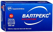 валтрекс лавомакс при впч