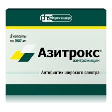 Азитромицин при хламидиозе - азитрокс