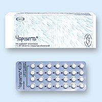 противозачаточные чарозетта