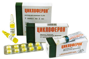 Циклоферон при уретрите