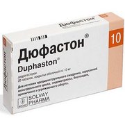 дюфастон контрацептив
