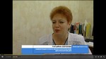 Евтеева Татьяна