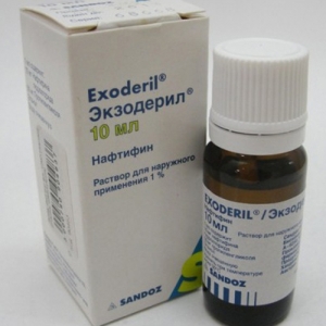 Кандид Экзодерил