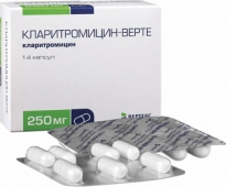Кларитромицин при уреаплазме