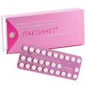 противозачаточные лактинет