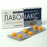 Лавомакс от уреаплазмы