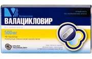 Лечение герпеса на теле