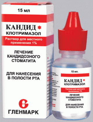 Лекарства от молочницы у новорожденных