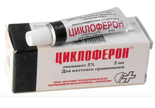 Мази от уретрита
