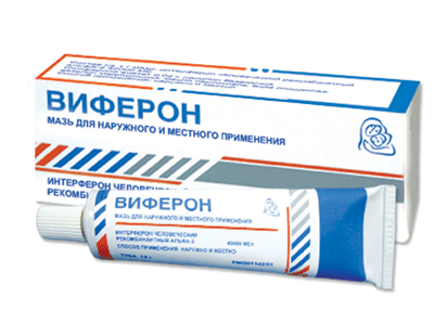 Мази при микоплазмозе - виферон