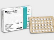 микролют