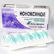 безопасные контрацептивы