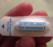 противозачаточные патентекс