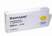 Препараты от токсоплазмоза - фансидар