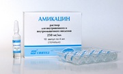 Препараты от токсоплазмоза - амикацин
