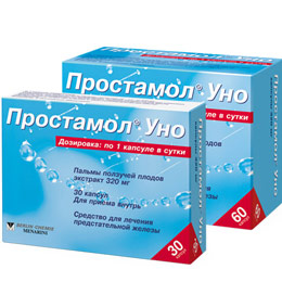 простатиты у мужчин лекарства