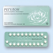 противозачаточные регулон