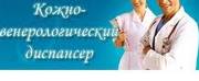 Режим работы КВД
