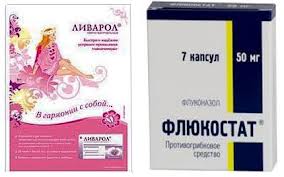 Схема лечения молочницы