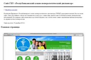 Телефон, ардес, сайт КВД