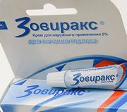 Герпес 1 типа